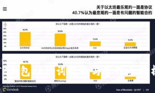TP钱包助记词获取与管理全解析