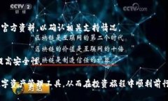   如何选择适合你的TP钱包：全面指南 /  guanjian