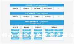TP钱包挖矿指南：让你的数字资产增值的秘密武器
