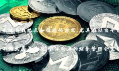 在现代的数字生活中，许多人都希望能够通过各