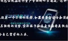 在区块链和加密货币的迅速发展中，数字钱包的