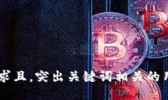 bianwei符合用户需求且，突出关键词相关的用户价
