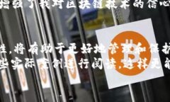 tt p钱包链id详细解析及使用指南/tt p钱包, 链id,