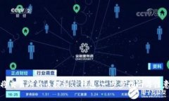 如何将交易所的币提到TP钱包：一步步指南与注意
