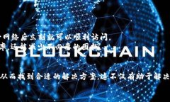 título如何解决TP钱包APP无法访问的问题：常见原