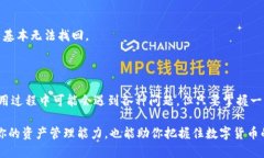 如何将TP钱包快捷方式添加到苹果手机桌面？简单