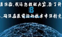 TP钱包（TokenPocket钱包）是一个流行的多链数字货