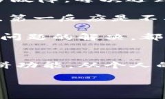 关于“t p钱包里薄饼打开是黑屏”的问题，可能
