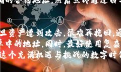 biao ti/biao ti：如何有效利用TokenPocket白名单提升你
