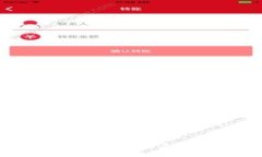如何高效使用TP钱包进行ERC20代币转账：用户指南