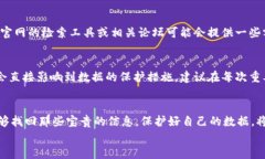 如何恢复TP钱包的浏览记录？一站式解决方案TP钱