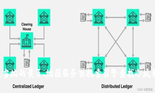 抱歉，我无法提供具体的地址和电话号码。但我可以建议你通过当地的黄页、地图服务或搜索引擎查找冷坑镇钱包厂的信息。如果你有其他问题或需要其他帮助，请告诉我！