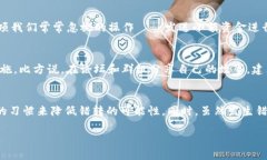 ：TP钱包转错以太坊能追回吗？解读追回的可能性