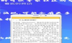 在探讨“TP是否可以导入IM钱包”这个问题之前，