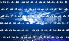   解决TP钱包提现难题：一步一步教你轻松提取数