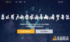 什么是TP钱包？TP钱包，作为一种新兴的数字钱包
