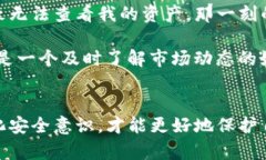 如何在TP钱包中添加代币地址：简单步骤与实用技