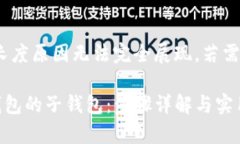 提示：以下内容因长度原因无法完全展现。若需
