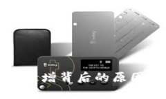 TP钱包持币人数激增背后的原因与用户价值分析