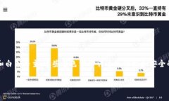 TP钱包的图标设计具有现代感和简约风格，其主要