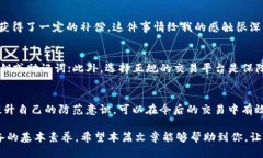   如何通过TP钱包追回被骗的USDT？ /  guanjianci TP钱