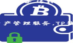关于TP钱包的用户数量与使用价值在数字货币快速