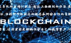TP钱包转账后资产消失的原因及解决方案在使用