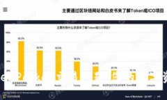如何解决TokenPocket交易问题：您的数字资产管理体
