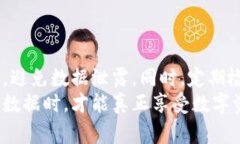 TP钱包是一个非常流行的去中心化数字钱包，主要
