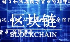 比特派下载不了？解析常见问题与解决方法比特