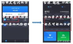 TP钱包可以借给他人使用吗？在数字货币快速发展