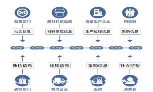 以太坊冷钱包IMToke：保护你的数字资产的最佳选择