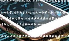 TokenPocket是一个多链钱包，旨在为用户提供便捷的