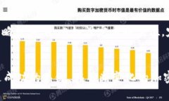jiaoti如何在TP钱包中购买HT（火币Token）的详细指