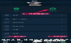 很抱歉，您提到的“t p钱包”可能是订制品牌或