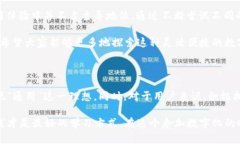 t p钱包是通用的吗？全面解析t p钱包的适用性与