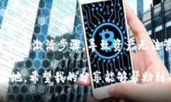 tTP钱包未激活的含义与解决方法/tTP钱包, 钱包激