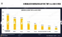 如何有效防止TP钱包TRX被盗：安全防护技巧与用户