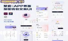 如何在TP钱包中转入TRC20代币：新手指南与实用技