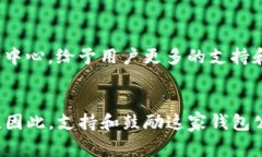 关于TP钱包公司的状态，近期确实引发了不少关注