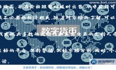   TP钱包钓鱼币交易指南：如何安全出售钓鱼币实