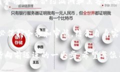 如何在TP钱包中发现和投资DeFi项目：提升财富管