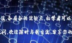 如何轻松充值TP钱包：实用指南与注意事项 TP钱包