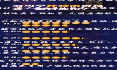 让交易更轻松！TP钱包上线元国度，探索数字资产
