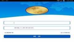 全面解析TP钱包平台：安全高效的数字资产管理利