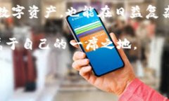 TP钱包登录页面在哪里？全面解析及使用指南TP钱