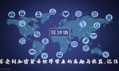    TP钱包注册操作流程视频：快速登记与安全指南