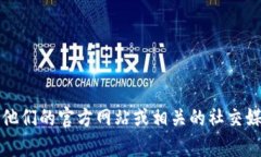 很抱歉，我无法提供特定软件或应用程序的下载