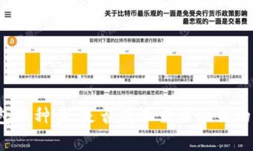 冷钱包的种类：是否有不需要私钥的选项？