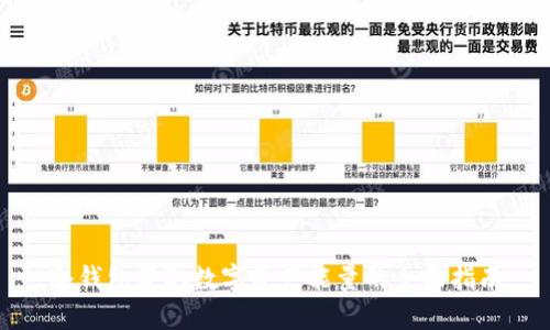 冷钱包获取数字资产能量的全面指南